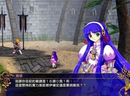 风色幻想XX修改器避坑指南，为什么老玩家都不用一键满属性？