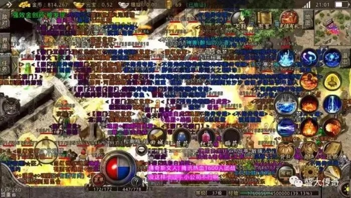 176传奇老玩家亲测，为什么现在还能让5000人挤爆沙巴克？