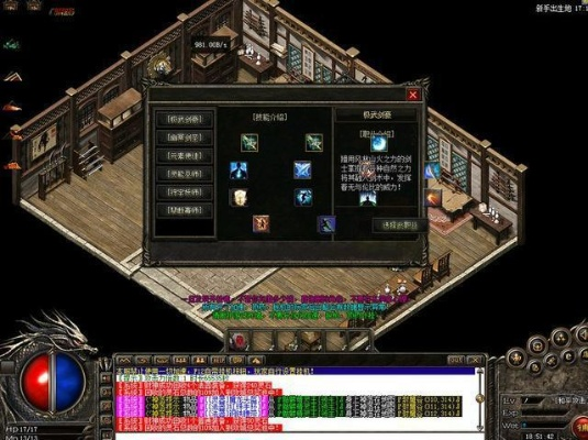 传奇网页版为什么还没凉？我蹲了3个月新服，发现存活的服都在偷偷做这4件事