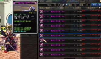 SDO老玩家都在找的反键破局秘诀，为什么现在练这招还能制霸星耀局？