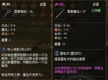 2025年还能找到靠谱传奇网站？老玩家实测3款私服用户体验曝光