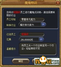 大富豪新手卡到底藏着多少隐藏福利？老玩家实测3天告诉你答案