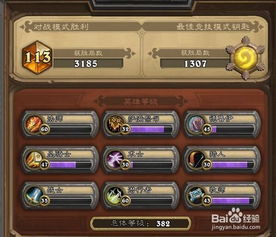 传奇老玩家为啥只认这3类发布网？90%人没摸到的选服门道