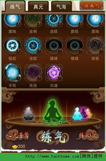 大掌门新手必看，30天冲榜前10的隐藏布局技巧你get了吗？