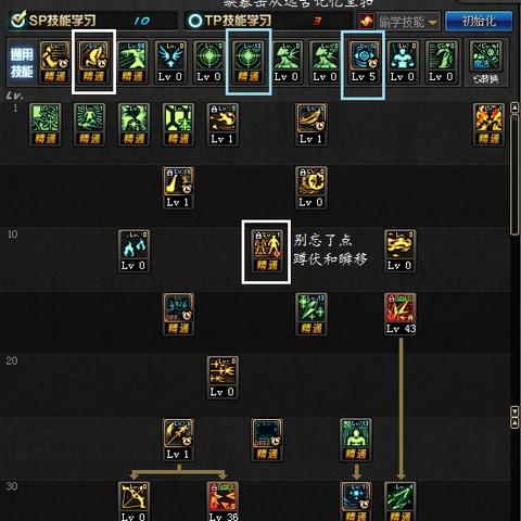 2025冰结师怎么加点不白给？6年主玩老冰结的实战修正清单