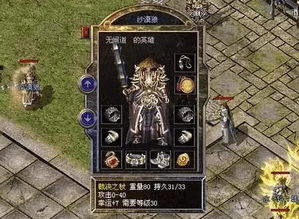 传奇老玩家不愿说的5个隐藏机制，为什么你刷怪总比别人慢30%