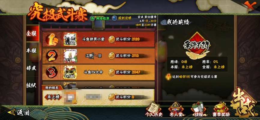 火影忍者 究极觉醒3打不出S评分？老玩家拆解3个隐藏机制帮你破局