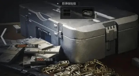 游戏里的保险柜密码为啥总藏在这些地方？老玩家靠3个逻辑直接破局