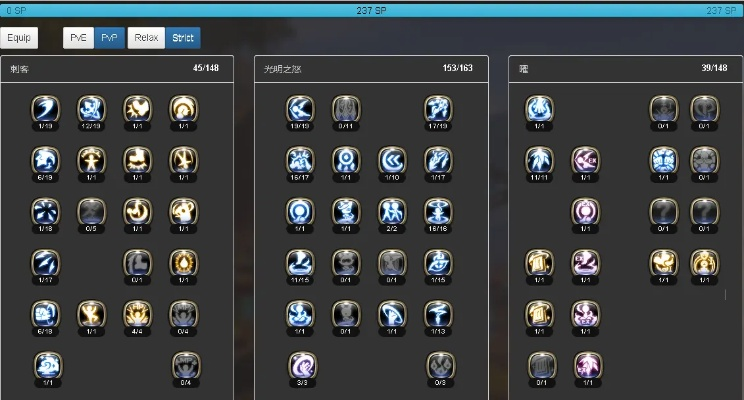 龙之谷萝莉加点避坑！4套S级流派实战配点全解析，看完直接上钻石