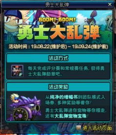 冒险岛私服下载别乱点！老玩家用10次踩坑经验教你选长期服