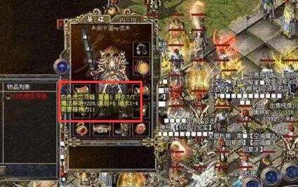 传奇私服版本下载水有多深？老玩家实测5款热门版本避坑全攻略