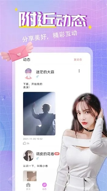 萌芽官网到底藏着多少玩家不知道的游戏福利？揭秘2025年最新入口与隐藏玩法