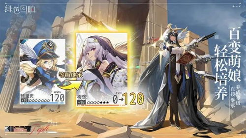 绯色流星，为什么老玩家说它的「星轨抉择」才是二次元RPG的隐藏王炸？