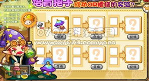 洛克人X6隐藏要素怎么全收集？老玩家实战图文攻略，5小时拿满终极铠甲