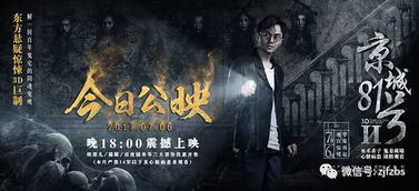 惊悚复古巨作《无人在线》11月6日惊悚发售，鬼服体验新高度！