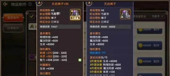 龙之谷天梯赛点数怎么快速刷？老玩家压箱底的5个实战技巧+隐藏机制揭秘