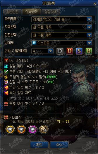 碧雪情天炼魔录炼魔系统终极解密，老玩家踩过的坑，你别再跳了！