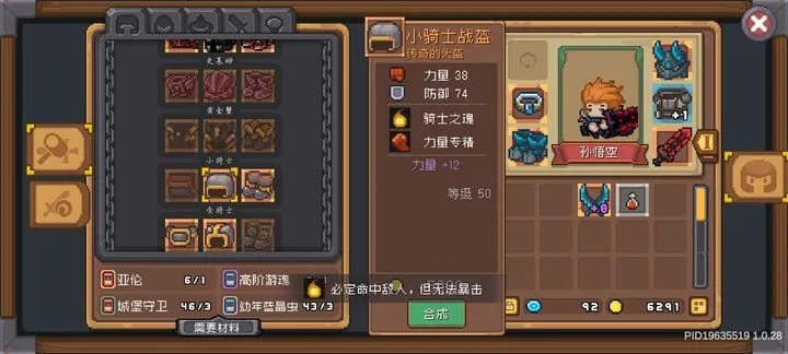 彩虹骑士私服还能玩吗？老玩家实测3款存活服的隐藏门道