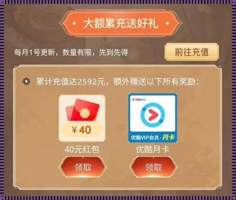 2025年盛大卡还能用吗？老玩家亲测3款热门游戏充值实战全解析