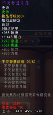 夜魔兽到底藏着多少玩家没摸透的暗线？资深肝帝拆解3个颠覆认知的实战细节