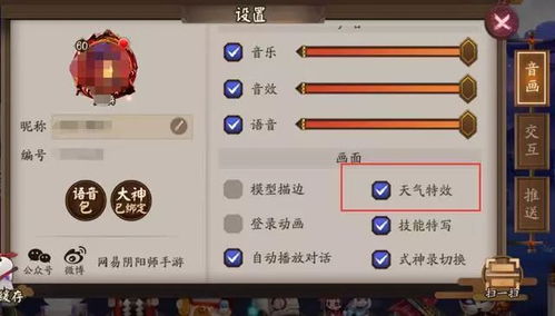 夜色居商城藏了多少玩家不知道的秘密？老玩家私藏的3个必买清单+秒赚技巧