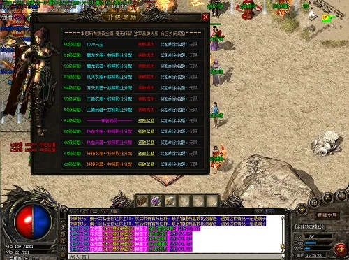 2025最新传奇SF发布网站怎么选？老玩家亲测3个避坑技巧+高爆服实时榜单