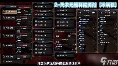 怪物猎人2G必做任务清单，为什么老猎人说这12个任务能救你开荒命？