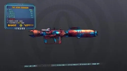 无主之地2橙武支线藏了多少暗线？老玩家都没摸透的获取逻辑与隐藏剧情