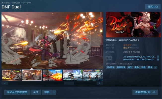 Steam能玩DNF吗？100小时实测玩家告诉你隐藏的3个关键真相