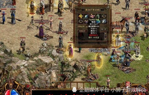 传奇老玩家必看，现在还能找到能直接用的补丁吗？附3类冷门好用下载渠道