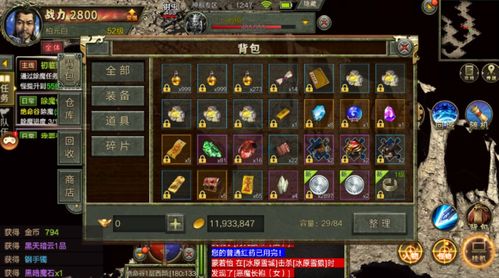 传奇归来激活码真能捡漏？老玩家亲测3个隐藏渠道+避坑指南