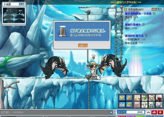 冒险岛私服网水有多深？老玩家实测3款热门服，避坑细节全曝光