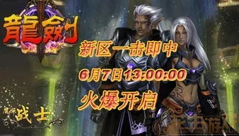 龙剑吧藏了多少老玩家没说的秘密？那些被删帖的实战技巧全在这