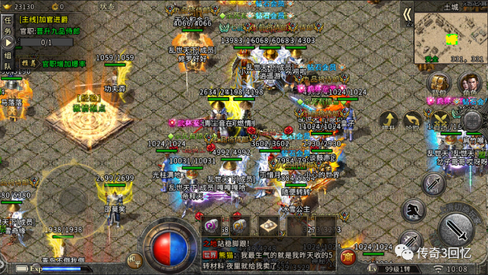 风云武魂传说私服还能玩吗？老玩家实测3款高还原服的藏金阁爆率与PK体验