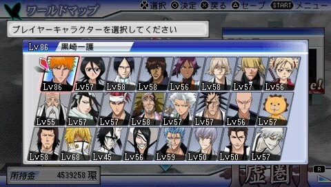 PSP死神嘉年华别瞎玩！99%玩家没搞懂的灵魂碎片搭配+隐藏关卡触发全流程