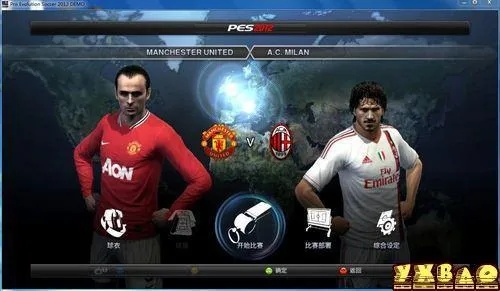 实况足球2012假动作到底怎么用？职业玩家压箱底的3套实战连招让你过人如麻