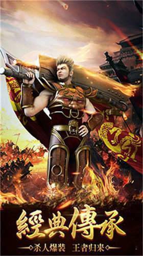 复古单机传奇手游还能玩吗？老玩家实测3款冷门神作，找回03年砍猪味