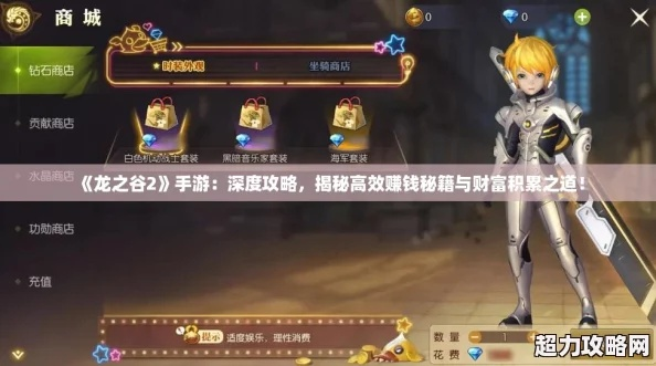 龙之谷新区开服7天冲榜必看，从0到神壕的3个隐藏密码你知道吗？