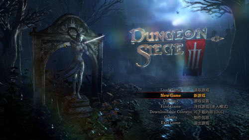 地牢围攻3下载全平台实测，为什么你找的资源总崩溃？附2025年有效链接