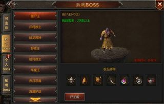 传奇盛世手游还能玩吗？老玩家实测30天，拆解藏在复古外壳里的新爽点