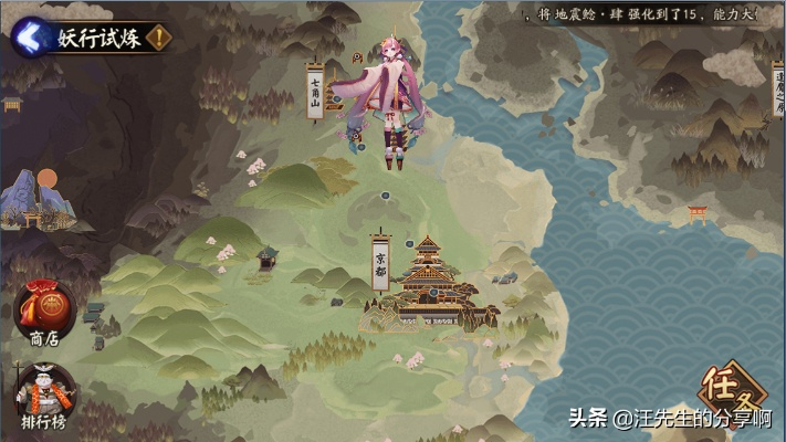 玩妖行总翻车？你漏了妖灵行动链里的3个隐性判定点