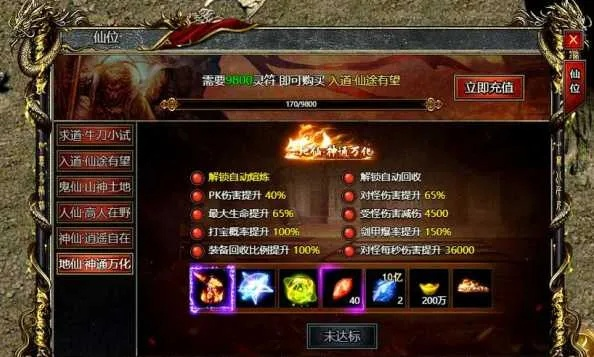 王者永恒传世手游爆率真的暗改了？老玩家实测3天，扒出3个撸宝隐藏密码