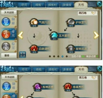 鬼王天书加点误区全踩过？5套S级实战配点让你秒变同战天花板