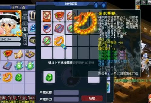 彩虹岛怎么下载？老玩家实测3种渠道避坑+快速安装技巧