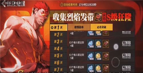 街霸四玩家都在找的隐藏机制，为什么你练了100小时还打不过Rank20？