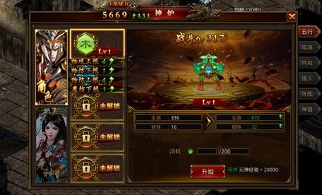 风云雄霸天下私服还能玩？老玩家实测3款存活服，复刻度碾压官服？