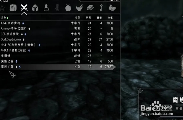 上古卷轴5控制台命令怎么用？老玩家压箱底的实战技巧全泄露