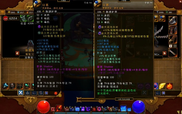 火炬之光2装备到底藏着多少暗线？老玩家实测100件橙装才摸清的3个质变逻辑