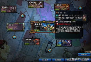 FF14守护神别乱选！90%玩家忽略的3个隐藏关联，关乎你的角色宿命