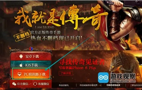 网通热血传奇玩家必看，哪类发布网能真正解决你的找服痛点？